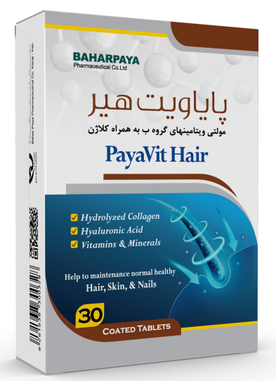 پایا ویت هیر